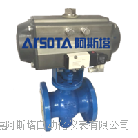 PBQ型侧装式气动偏心半球阀  平台式带气动偏心半球阀