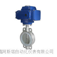 调节型电动法兰蝶阀