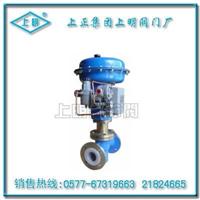 气动薄膜保温单座调节阀