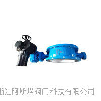 智能调节型电动双向硬密旋球阀