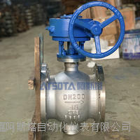 DN300现货供应涡轮不锈钢电动偏心半球阀