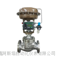 蒸汽气动薄膜套筒调节阀