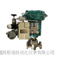 法兰小流量调节阀  气动微型阀
