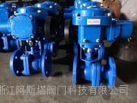 硬密封电动浮动球阀