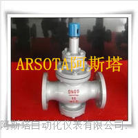 Y45H/Y型手动双座蒸汽减压阀