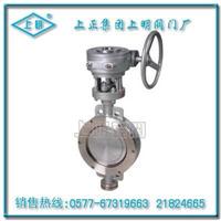 ZSHW气动弹性金属密封蝶阀 