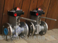 手动信号球阀，浙江信号球阀 不锈钢反馈球阀 