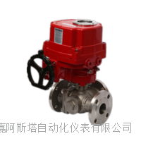 电动三通调节球阀 