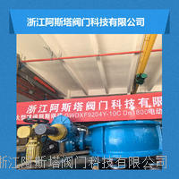 电动双向硬碰硬旋球阀