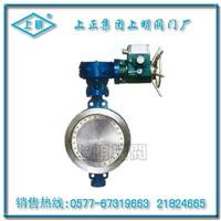 电动法兰式硬密封蝶阀