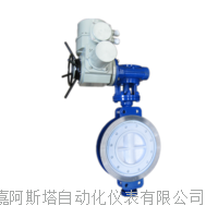 电动法兰通风蝶阀