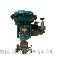 法兰小流量调节阀  气动微型阀