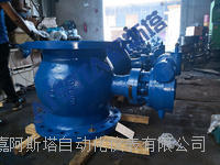 手动偏心半球阀 侧装式偏心半球阀 ARSOTA型半球阀