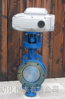 现货供应硬密封电动蝶阀，电动硬密封蝶阀，电动蝶阀