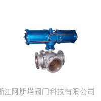 气动三通Y型换向球阀 